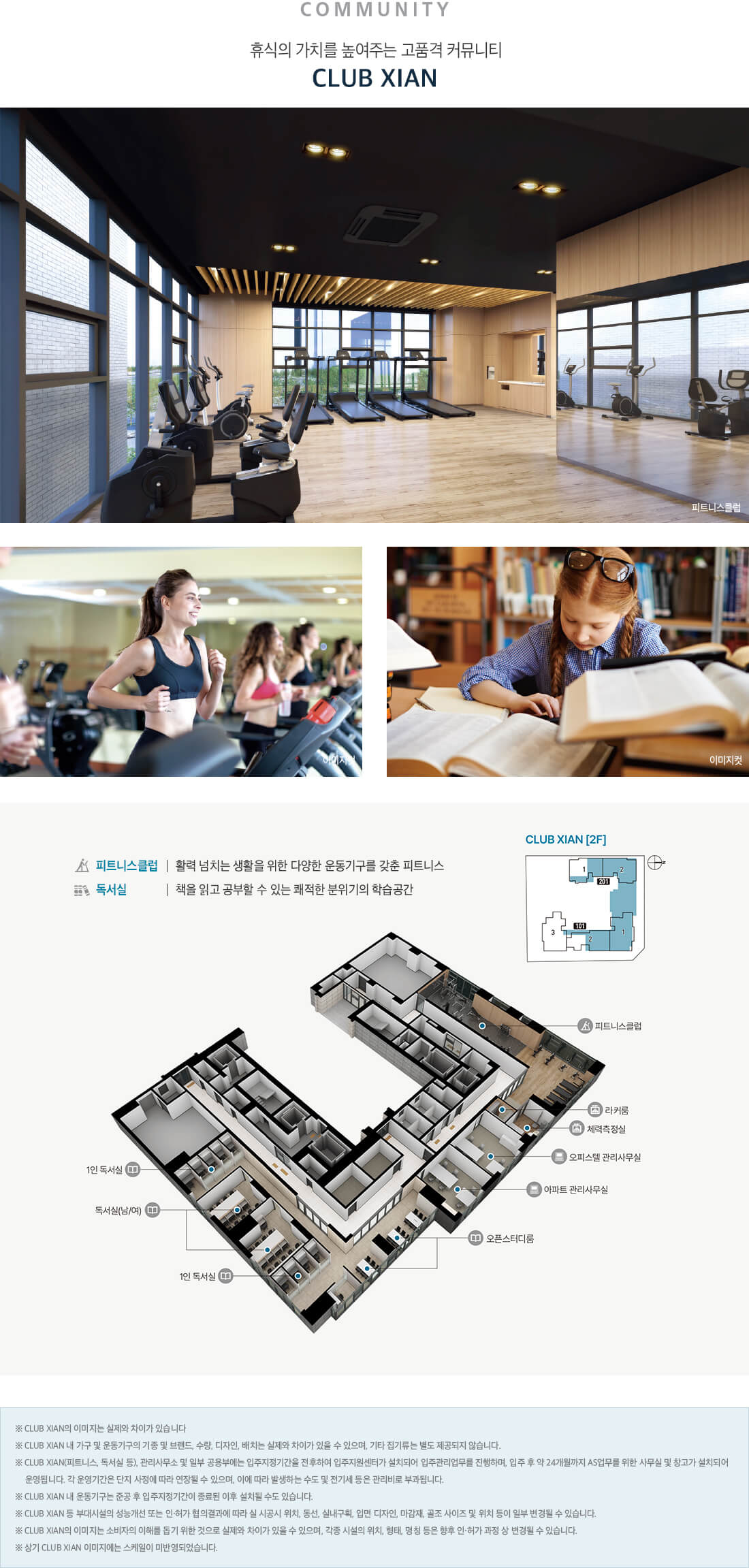 커뮤니티.jpg